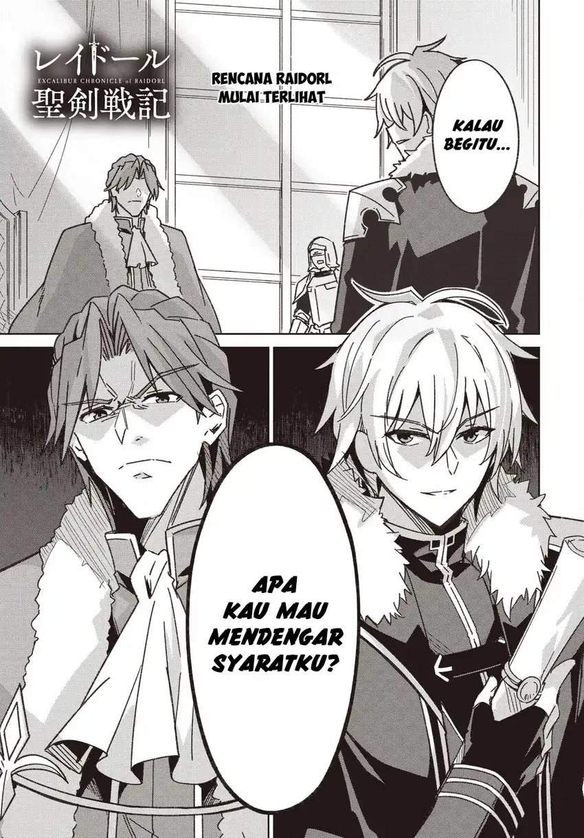 image-komik-raidorl-seiken-senki-chapter-06-0/16