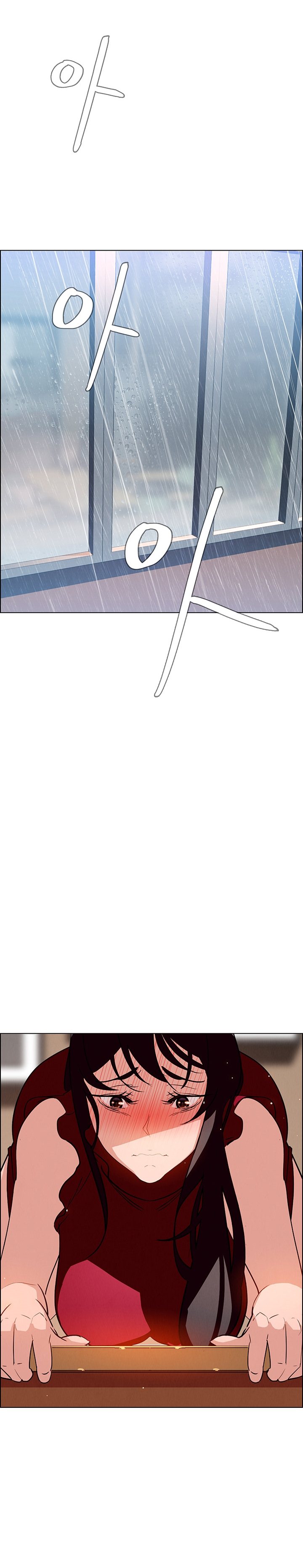 image-komik-rain-curtain-chapter-10-7/17