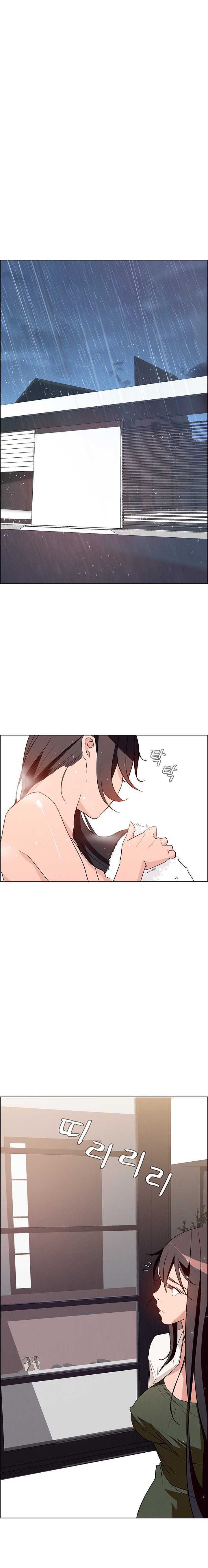 image-komik-rain-curtain-chapter-11-20/23