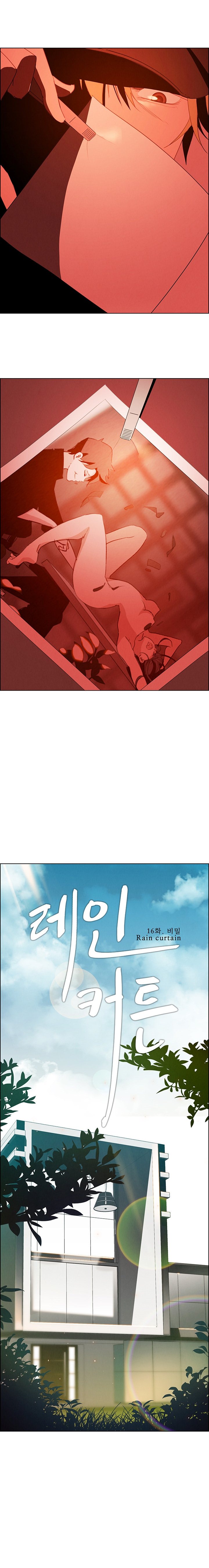 image-komik-rain-curtain-chapter-16-3/23