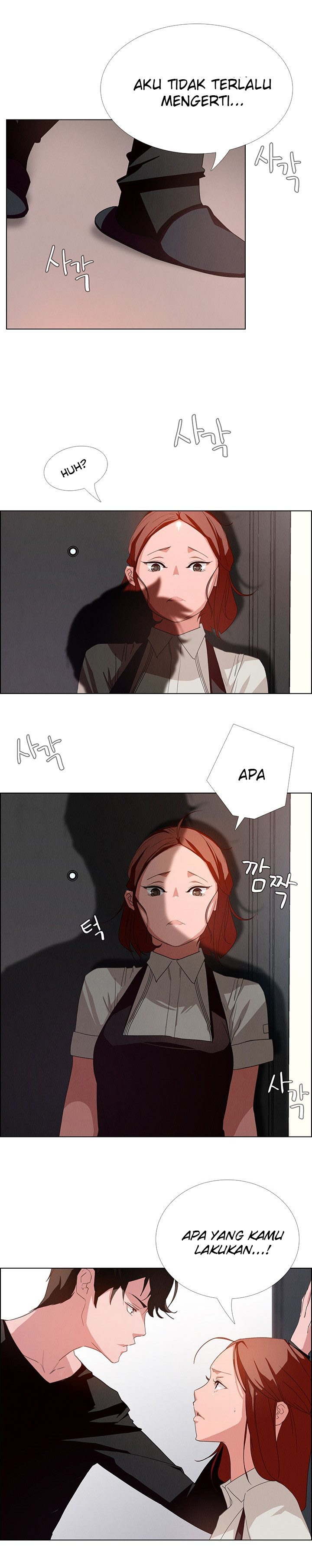 image-komik-rain-curtain-chapter-2-17/27