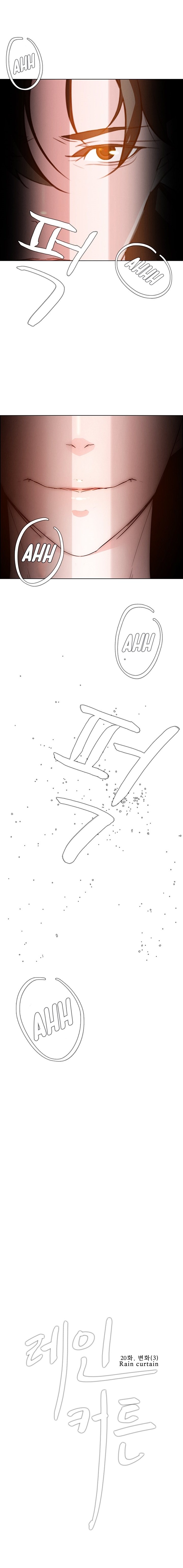 image-komik-rain-curtain-chapter-20-2/18