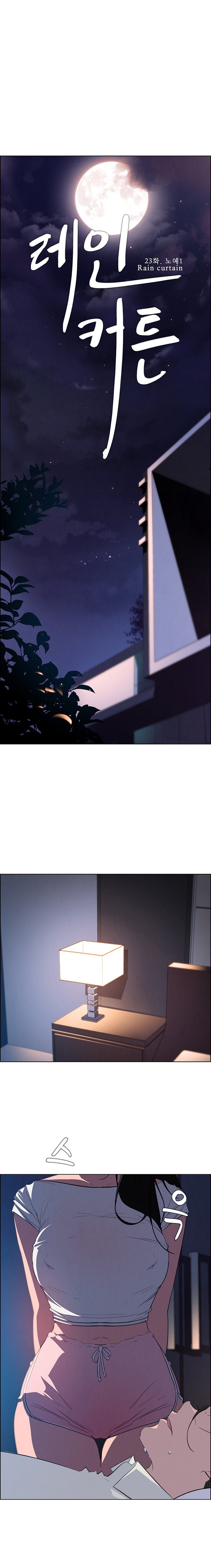 image-komik-rain-curtain-chapter-23-1/18