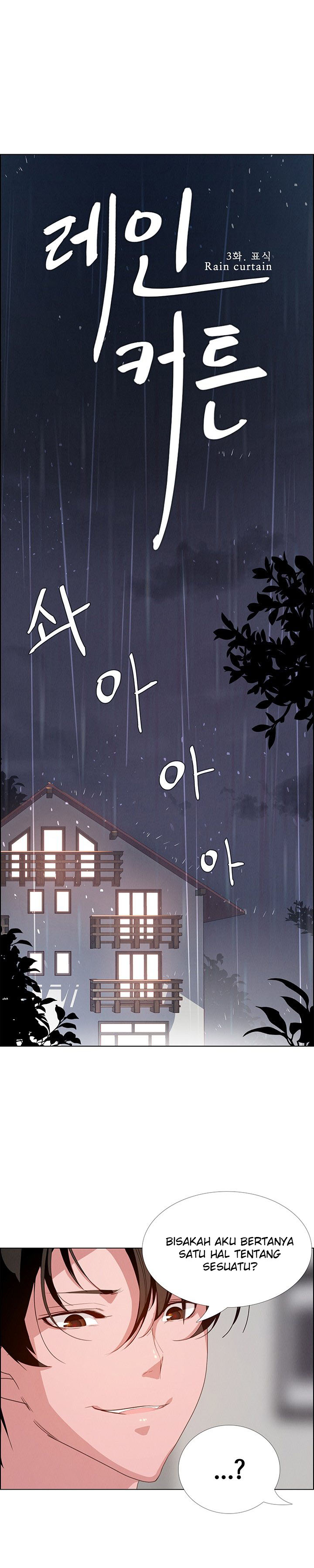 image-komik-rain-curtain-chapter-3-1/23