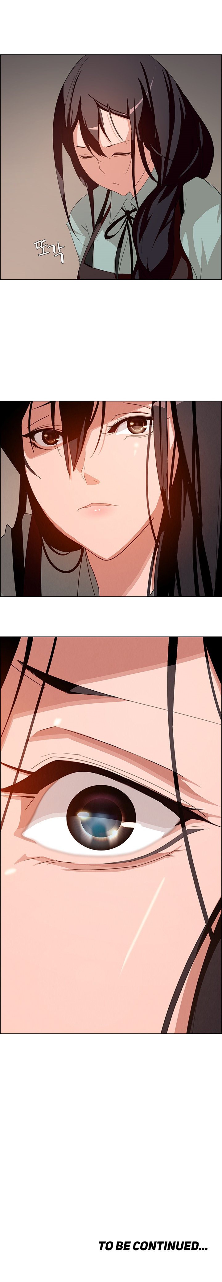 image-komik-rain-curtain-chapter-4-22/23