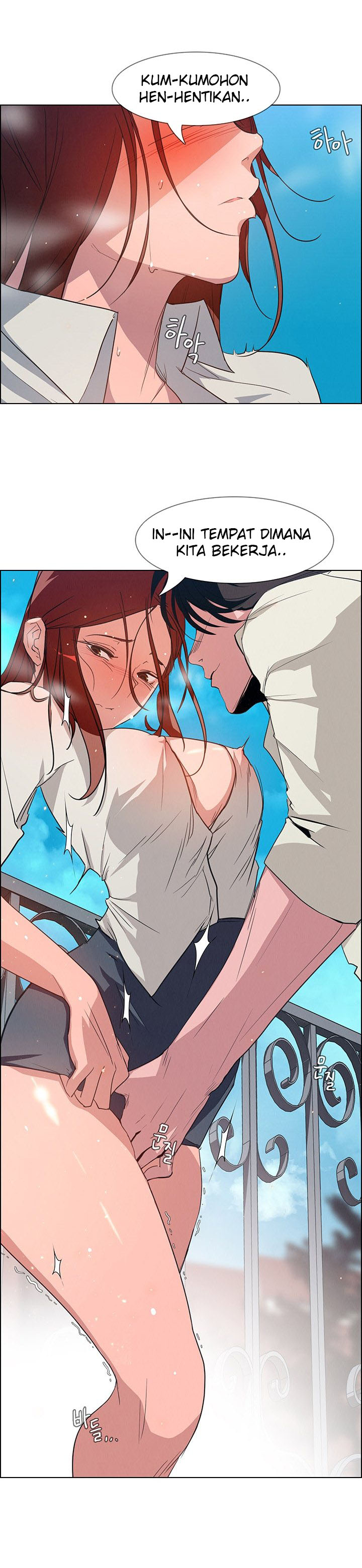 image-komik-rain-curtain-chapter-5-2/25