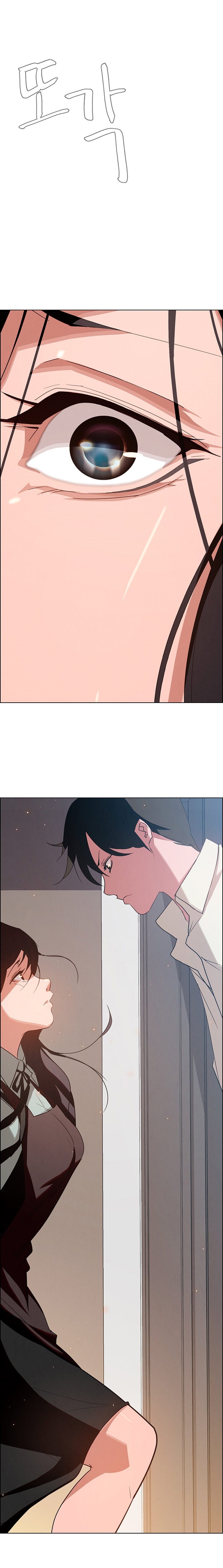 image-komik-rain-curtain-chapter-5-7/25