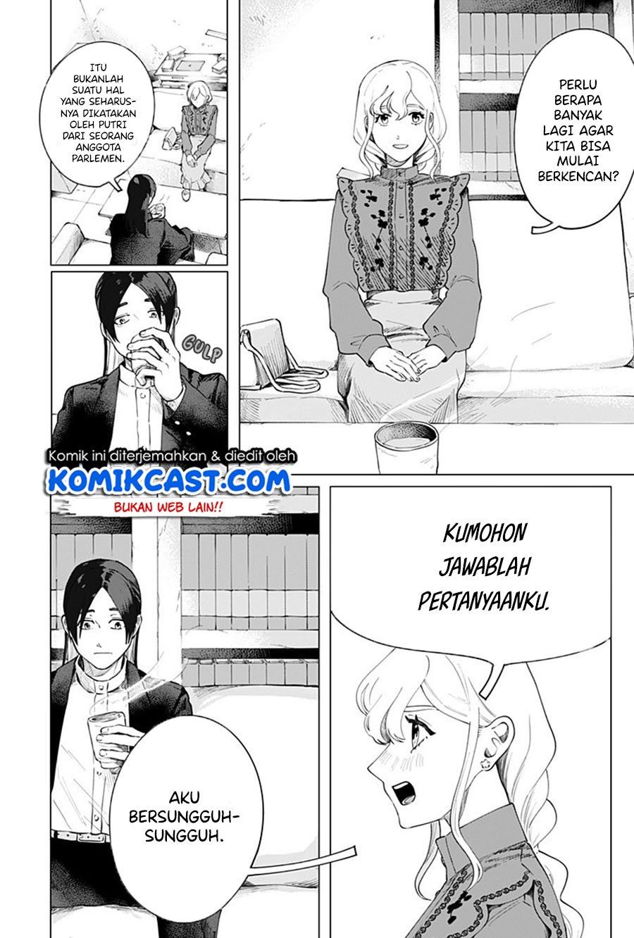 image-komik-rain-or-shine-chapter-00-4/63