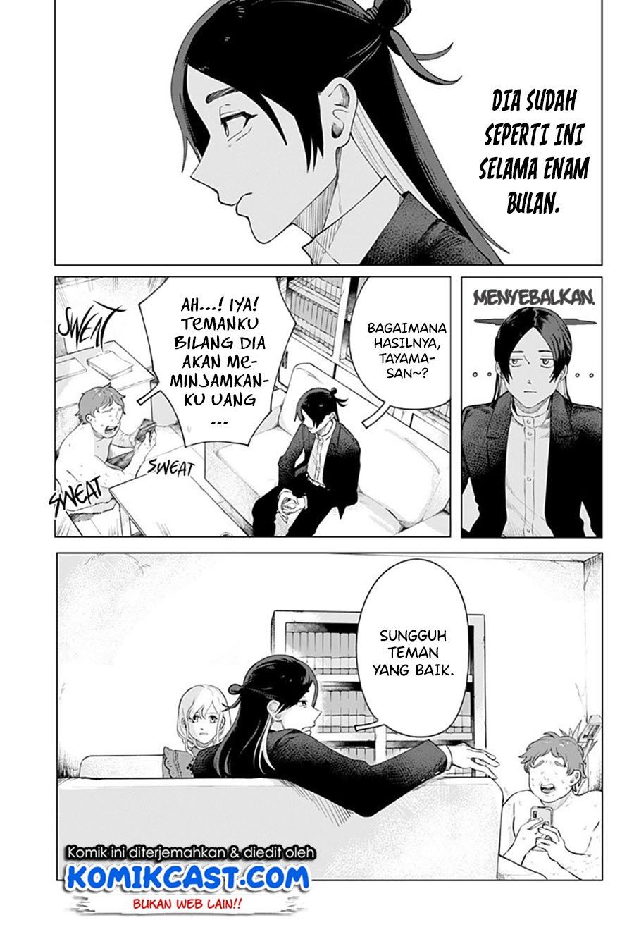 image-komik-rain-or-shine-chapter-00-6/63