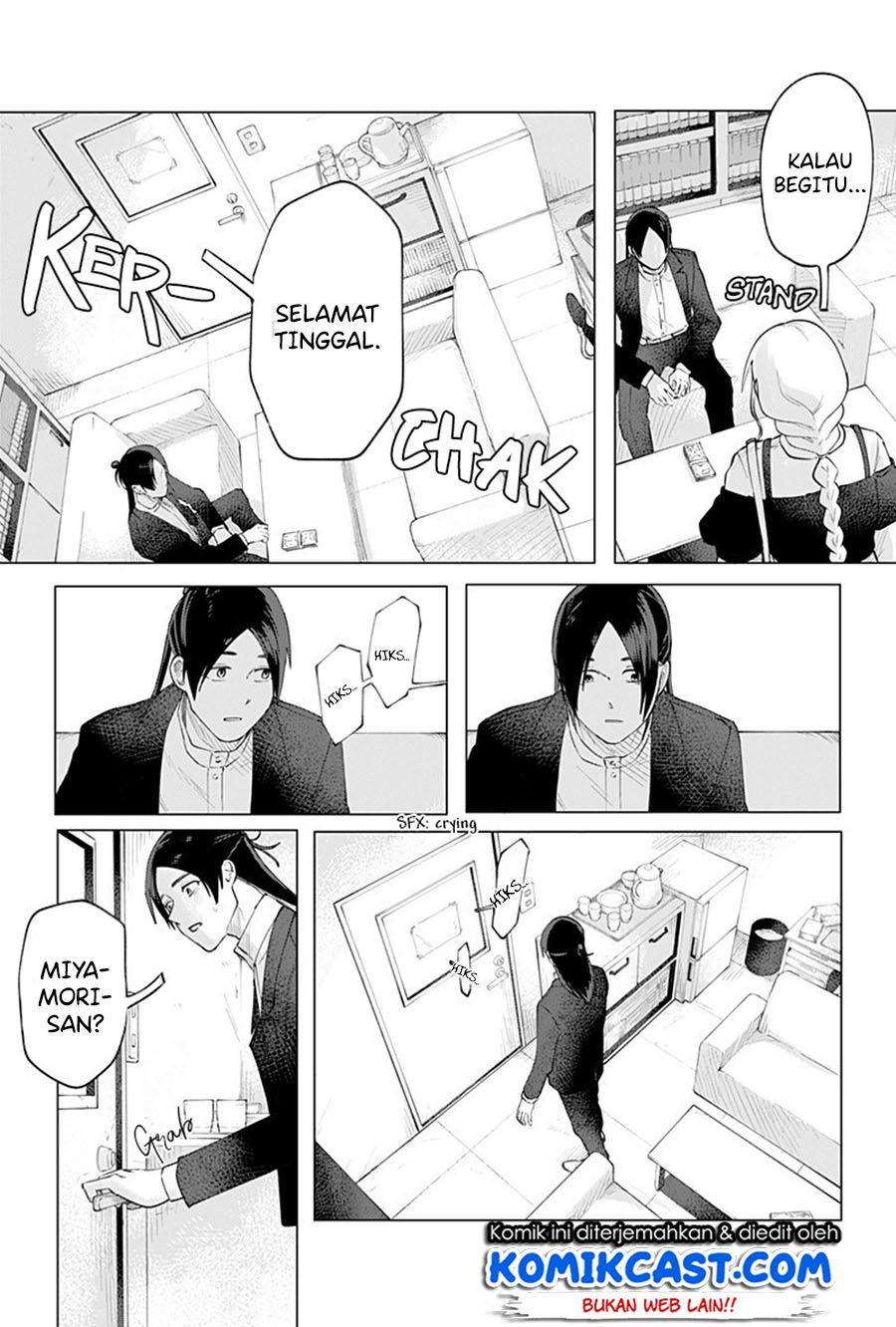 image-komik-rain-or-shine-chapter-00-33/63