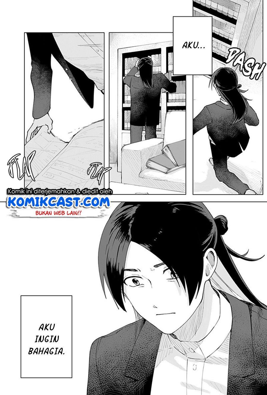 image-komik-rain-or-shine-chapter-00-36/63