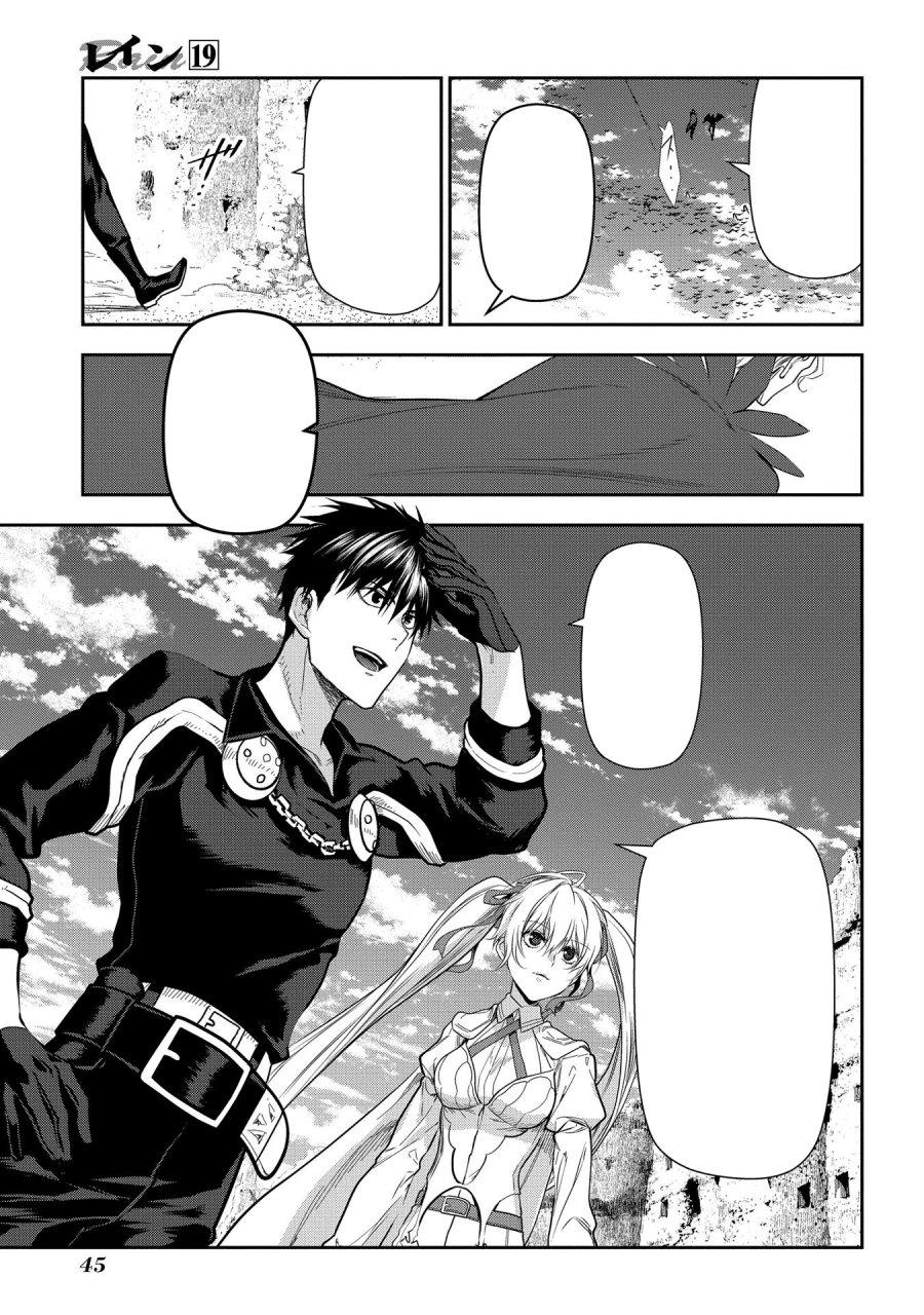 image-komik-rain-chapter-101-3/51