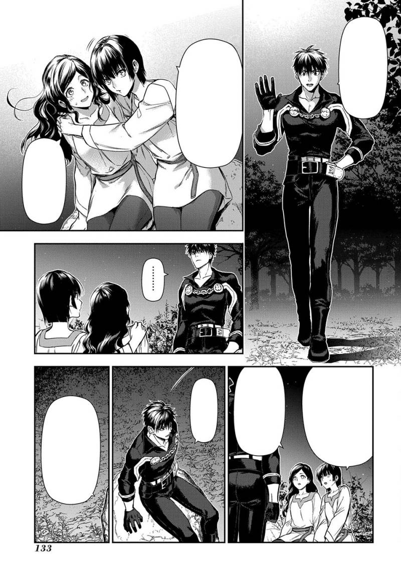 image-komik-rain-chapter-103-9/26