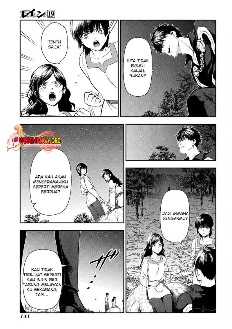 image-komik-rain-chapter-103-17/26