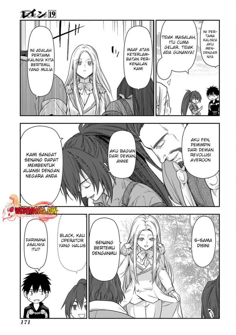 image-komik-rain-chapter-105-2/25