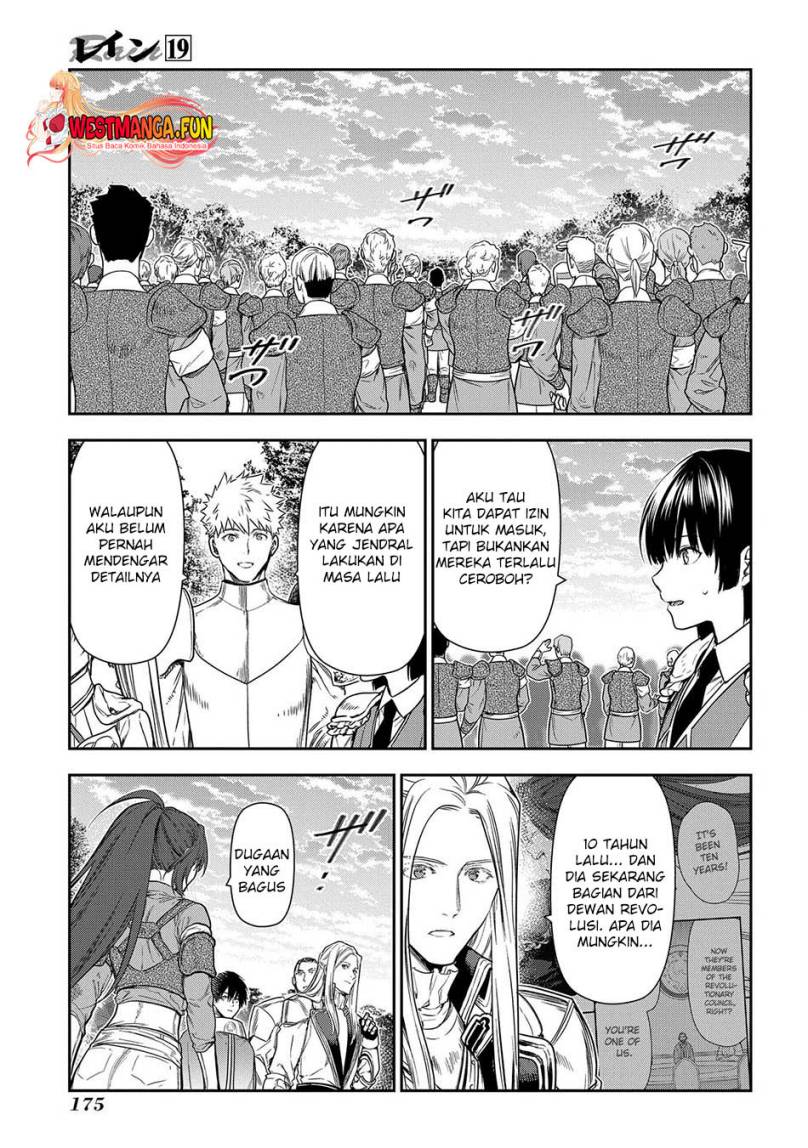 image-komik-rain-chapter-105-6/25