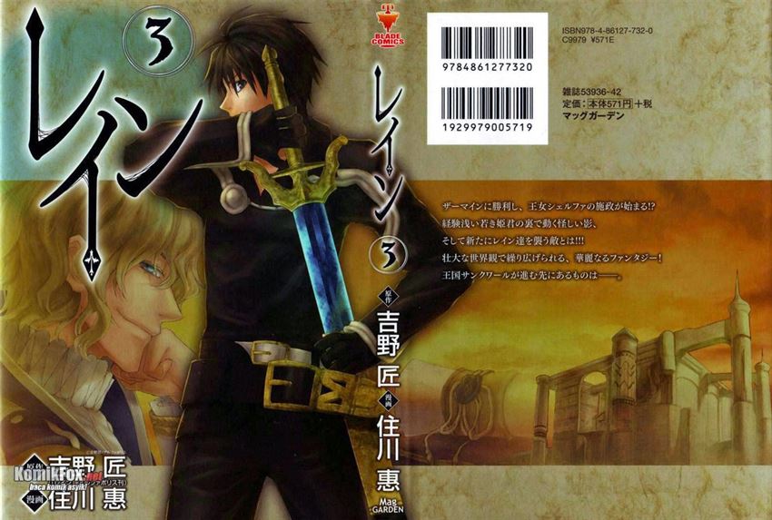 image-komik-rain-chapter-11-1/23