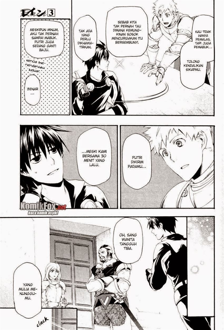 image-komik-rain-chapter-12-10/25