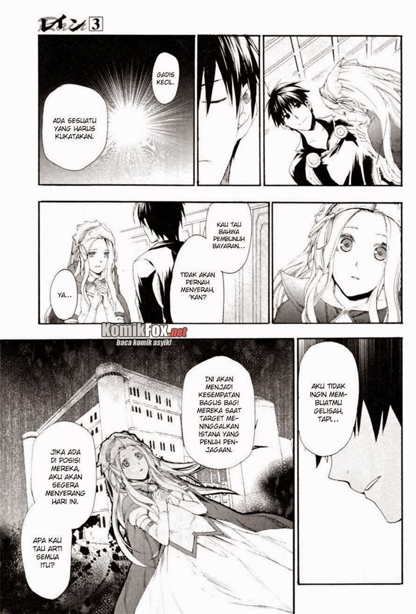 image-komik-rain-chapter-12-14/25