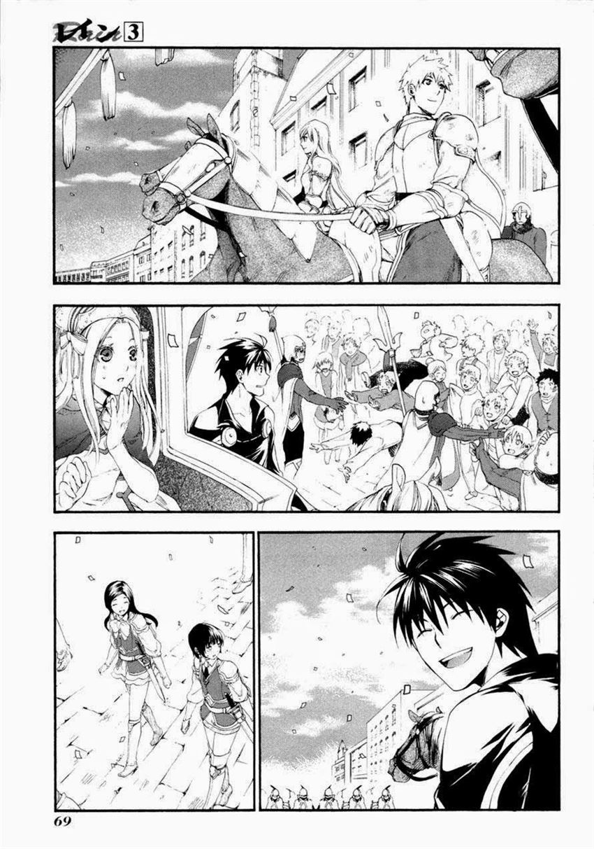 image-komik-rain-chapter-13-2/27