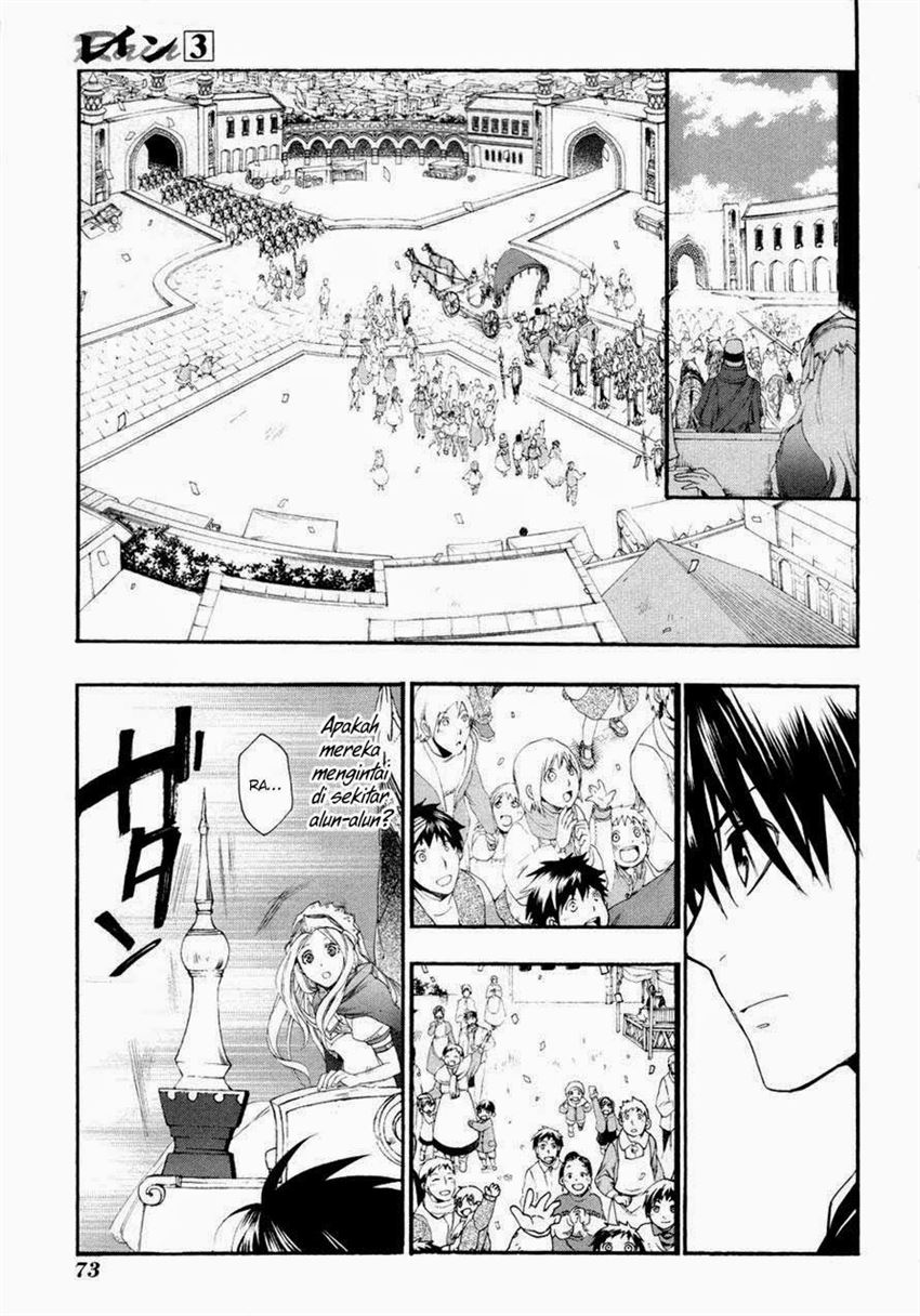 image-komik-rain-chapter-13-6/27