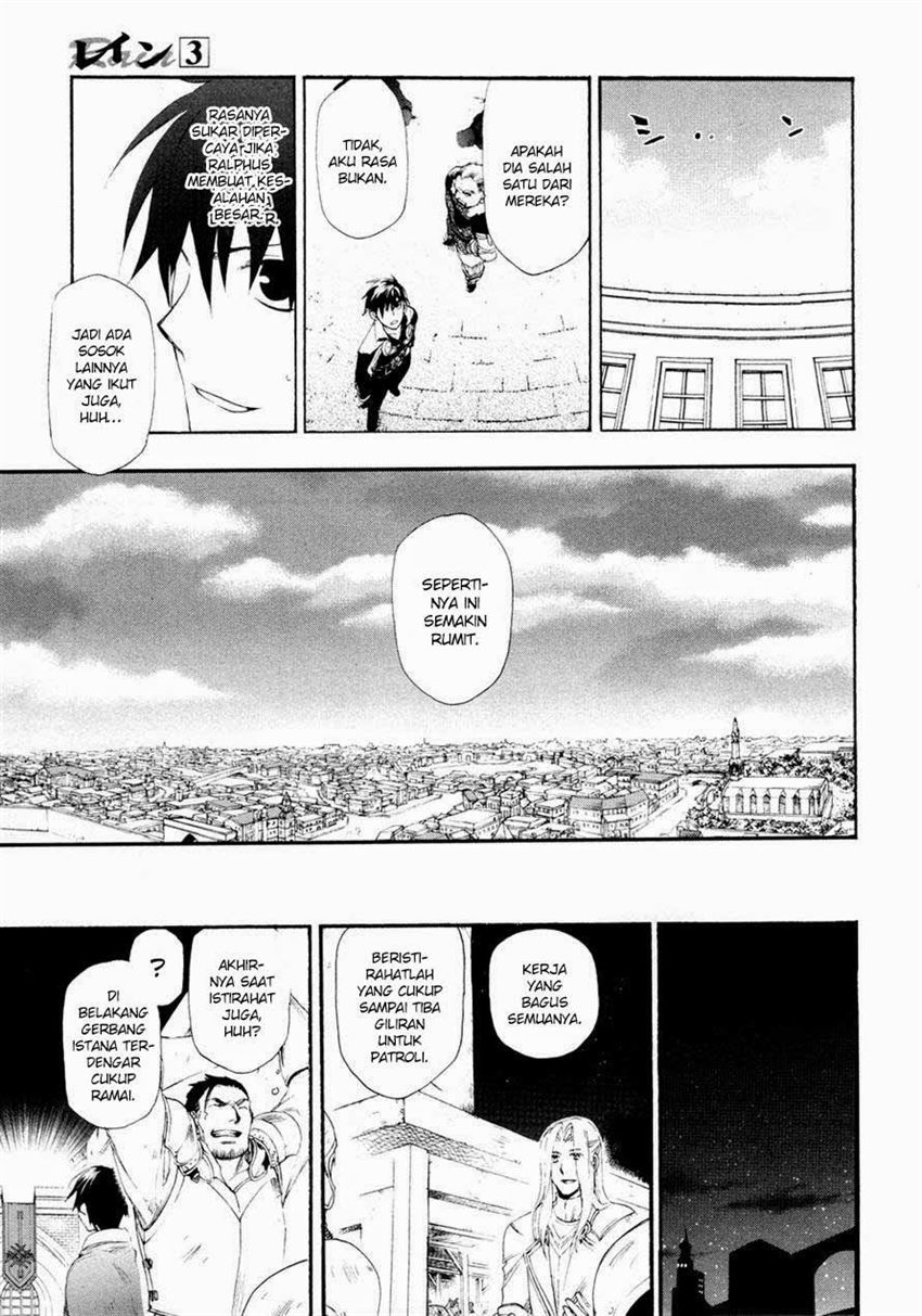 image-komik-rain-chapter-13-23/27