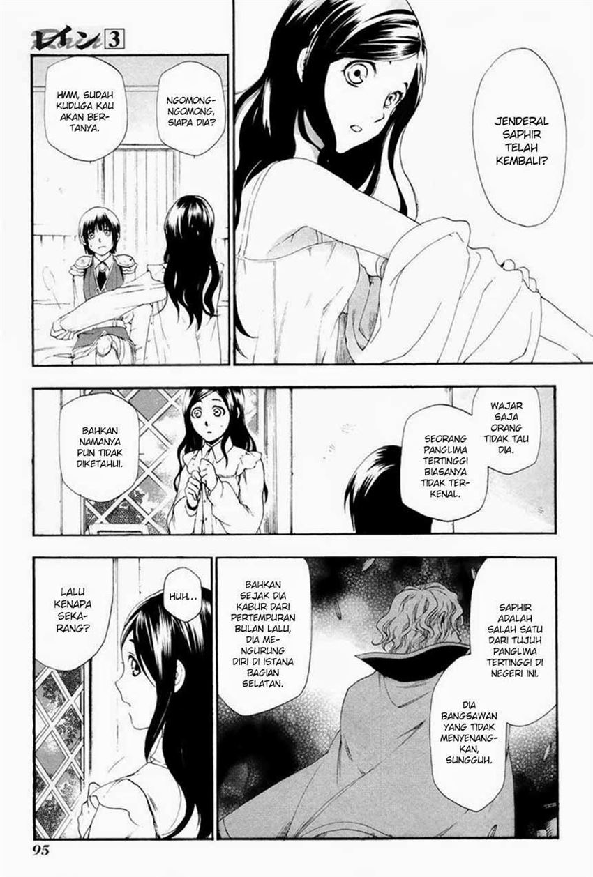 image-komik-rain-chapter-14-1/27