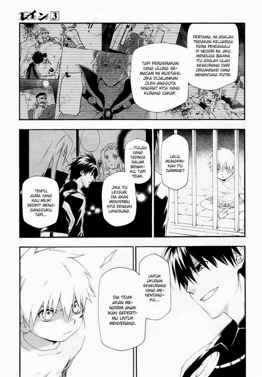 image-komik-rain-chapter-14-7/27