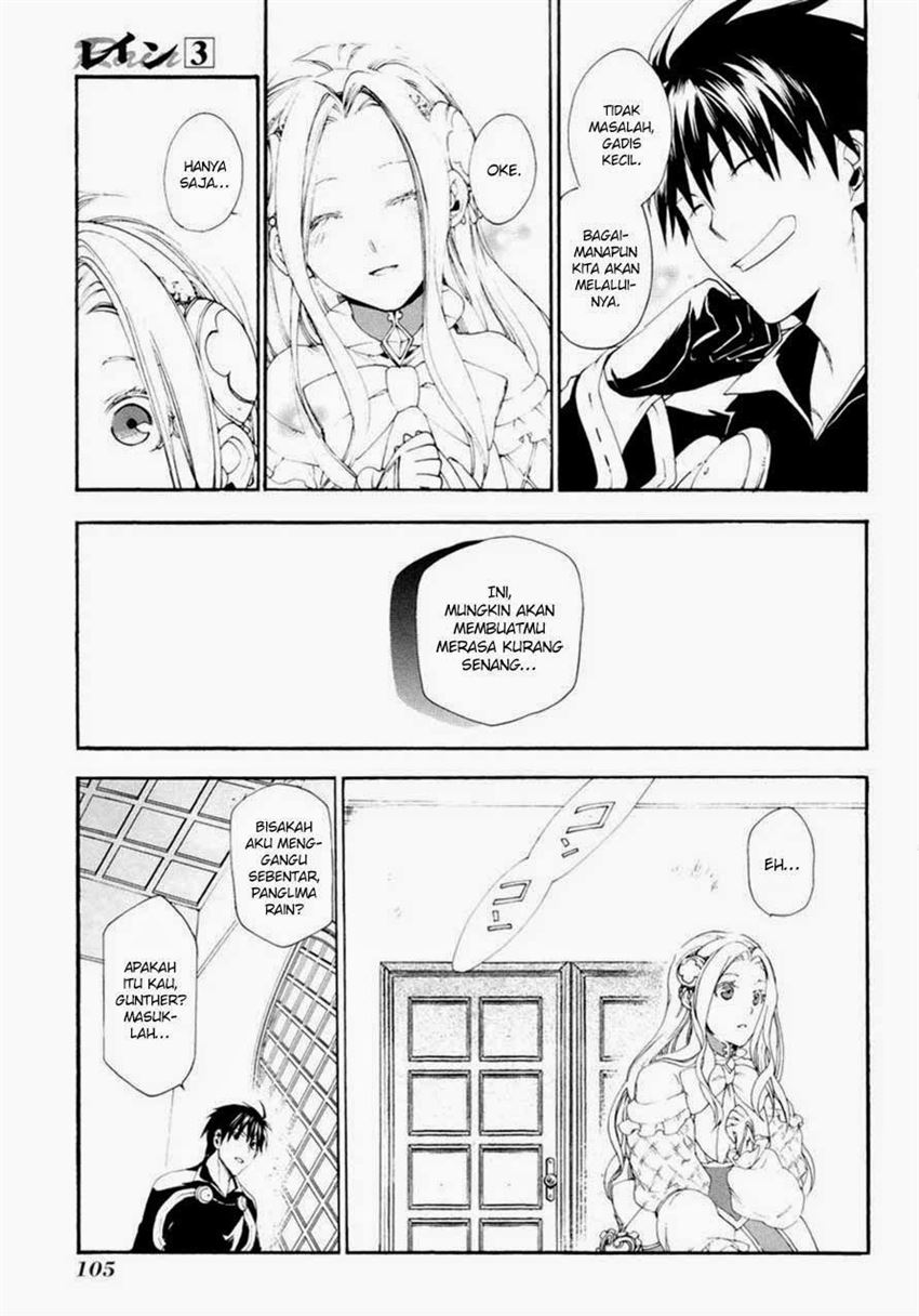 image-komik-rain-chapter-14-11/27