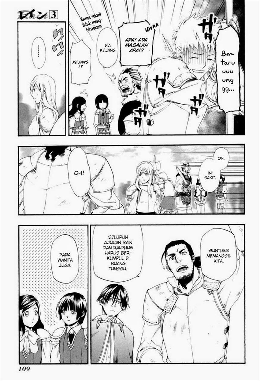 image-komik-rain-chapter-14-15/27