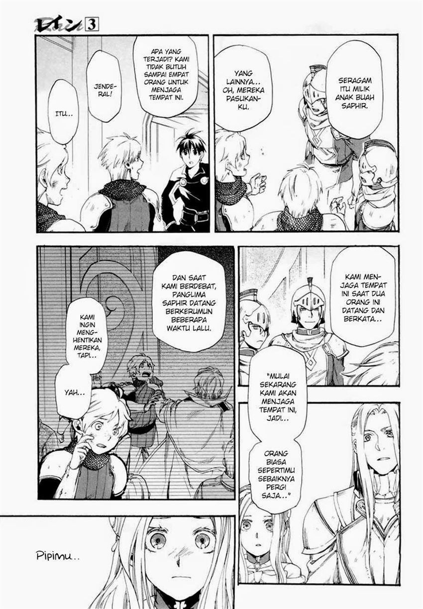 image-komik-rain-chapter-14-17/27