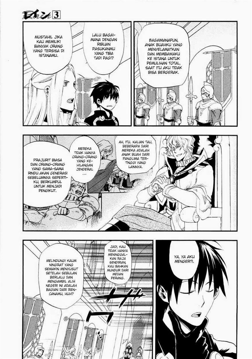 image-komik-rain-chapter-15-2/28