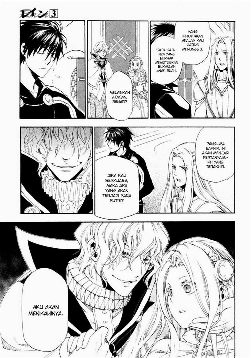 image-komik-rain-chapter-15-6/28