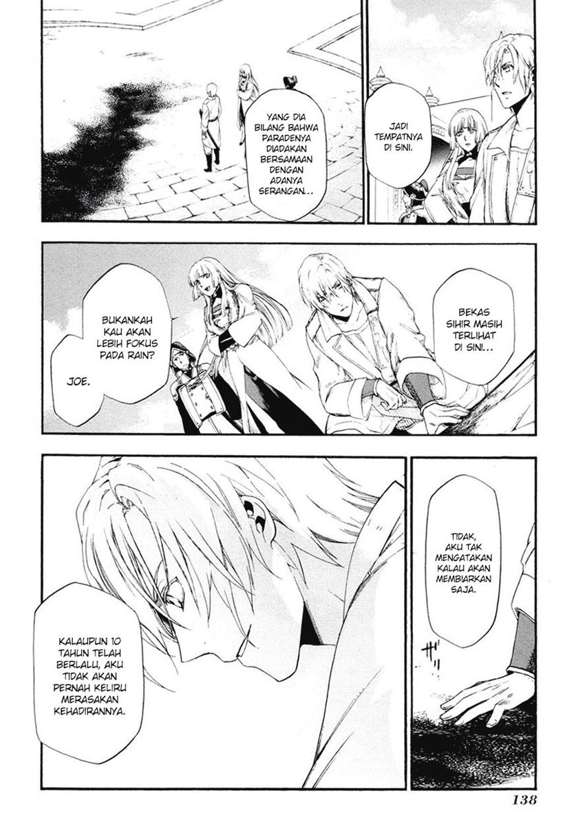 image-komik-rain-chapter-15-16/28