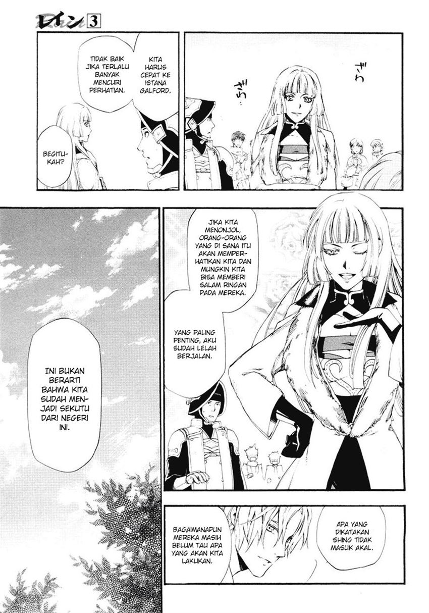 image-komik-rain-chapter-15-17/28