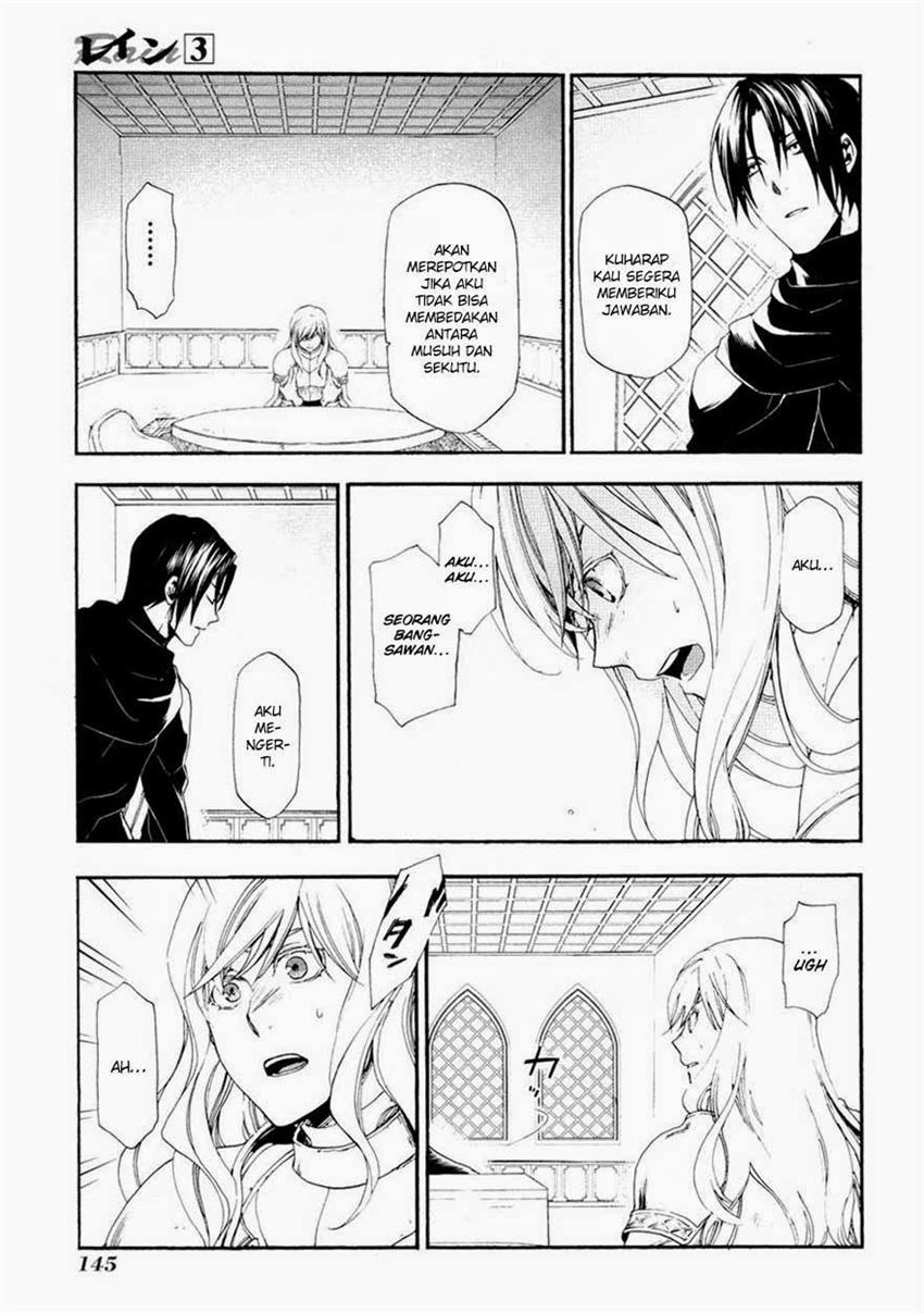 image-komik-rain-chapter-15-23/28