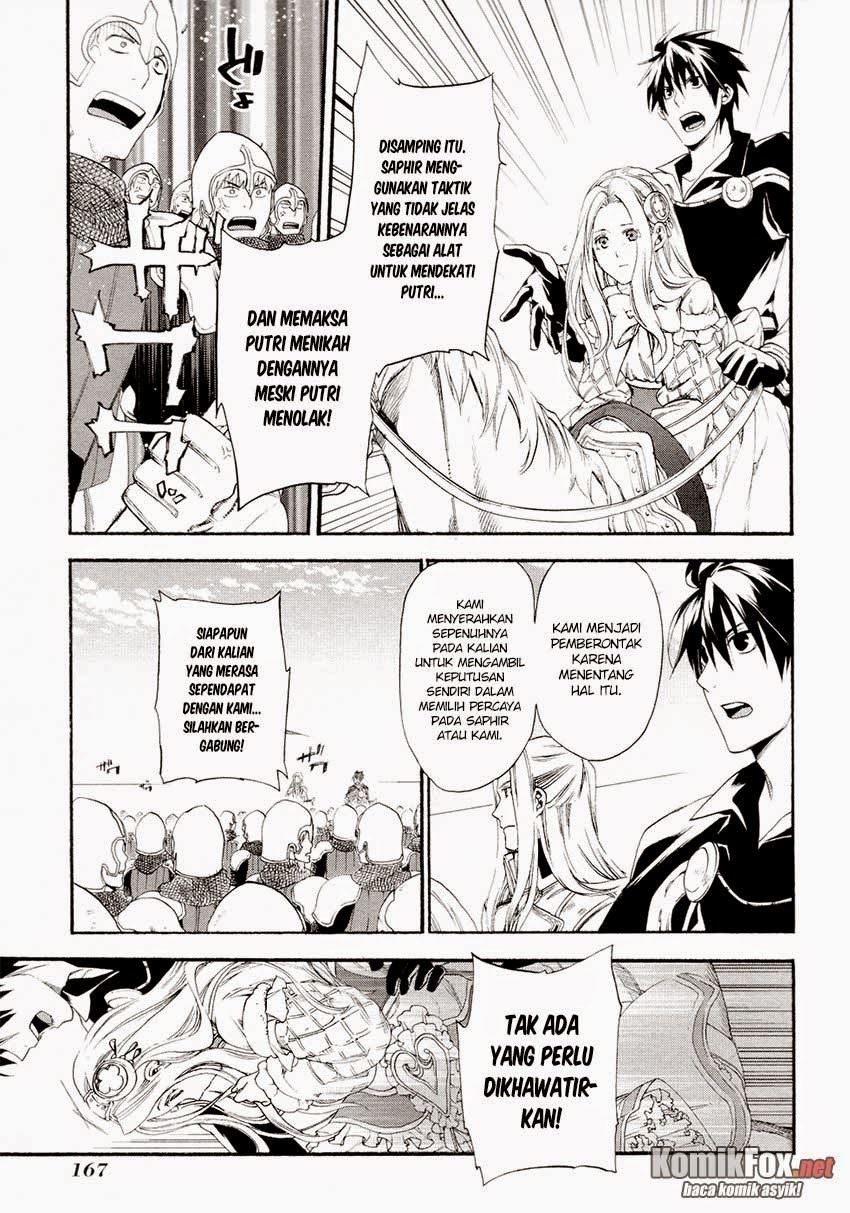 image-komik-rain-chapter-16-16/25