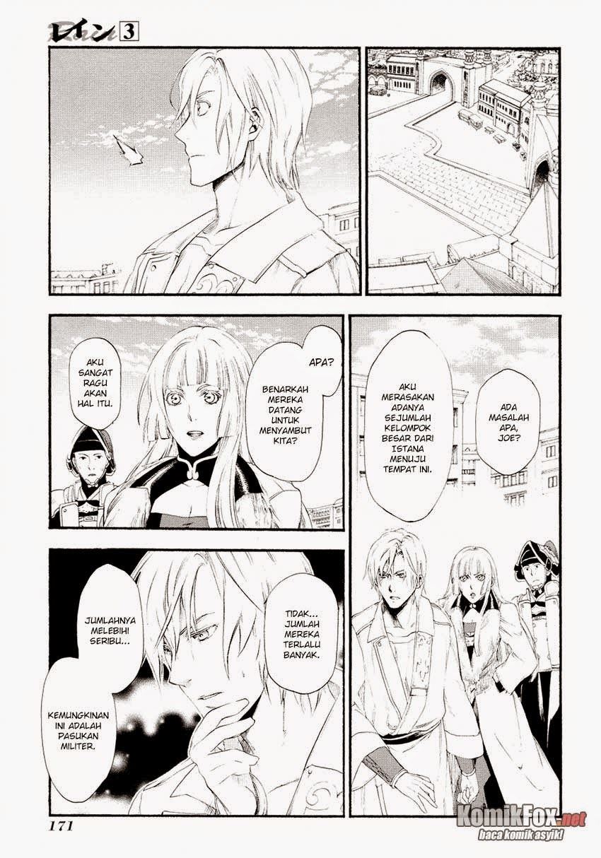 image-komik-rain-chapter-16-20/25