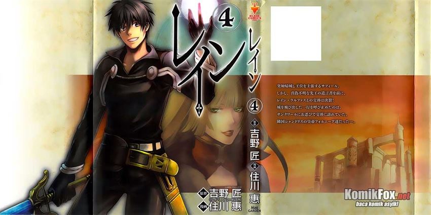 image-komik-rain-chapter-17-0/33