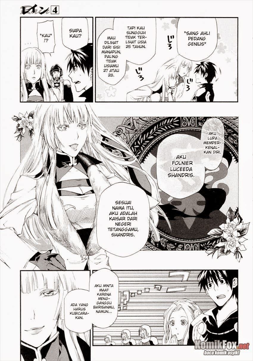 image-komik-rain-chapter-17-7/33