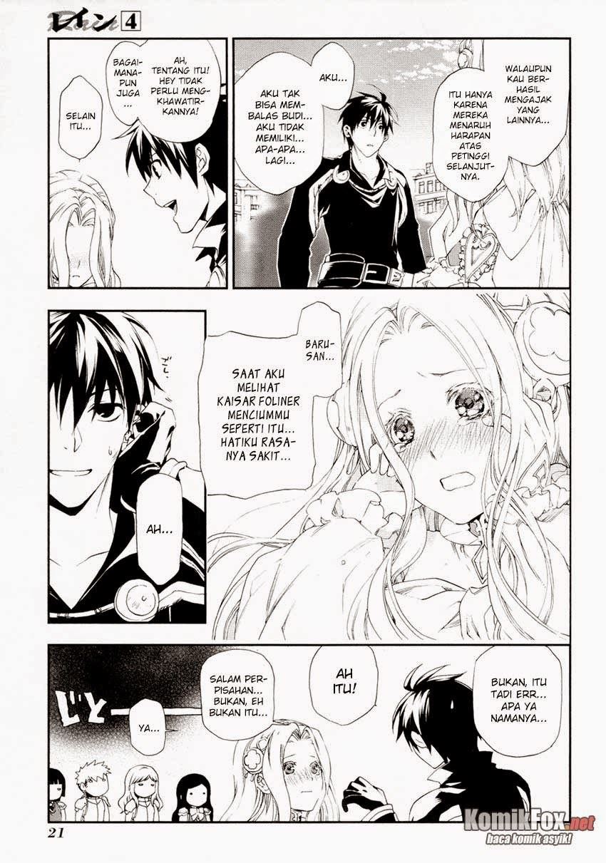image-komik-rain-chapter-17-21/33