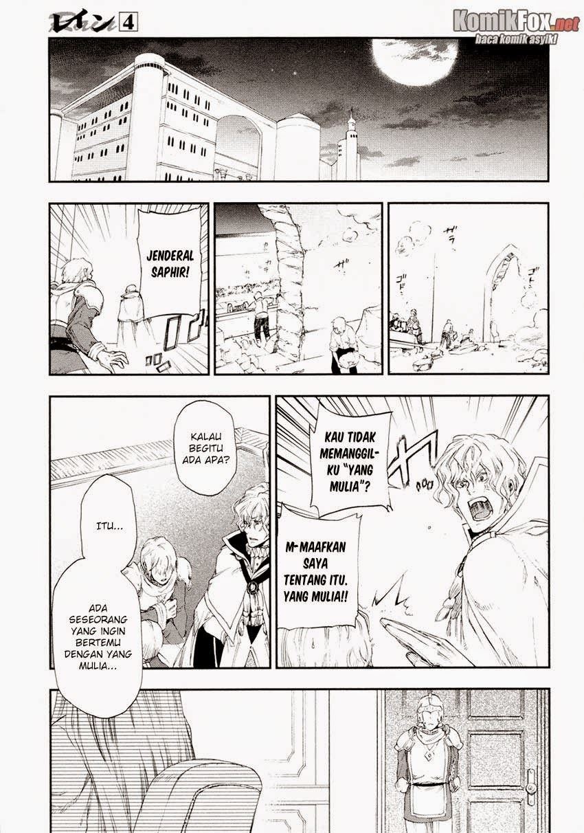 image-komik-rain-chapter-17-25/33