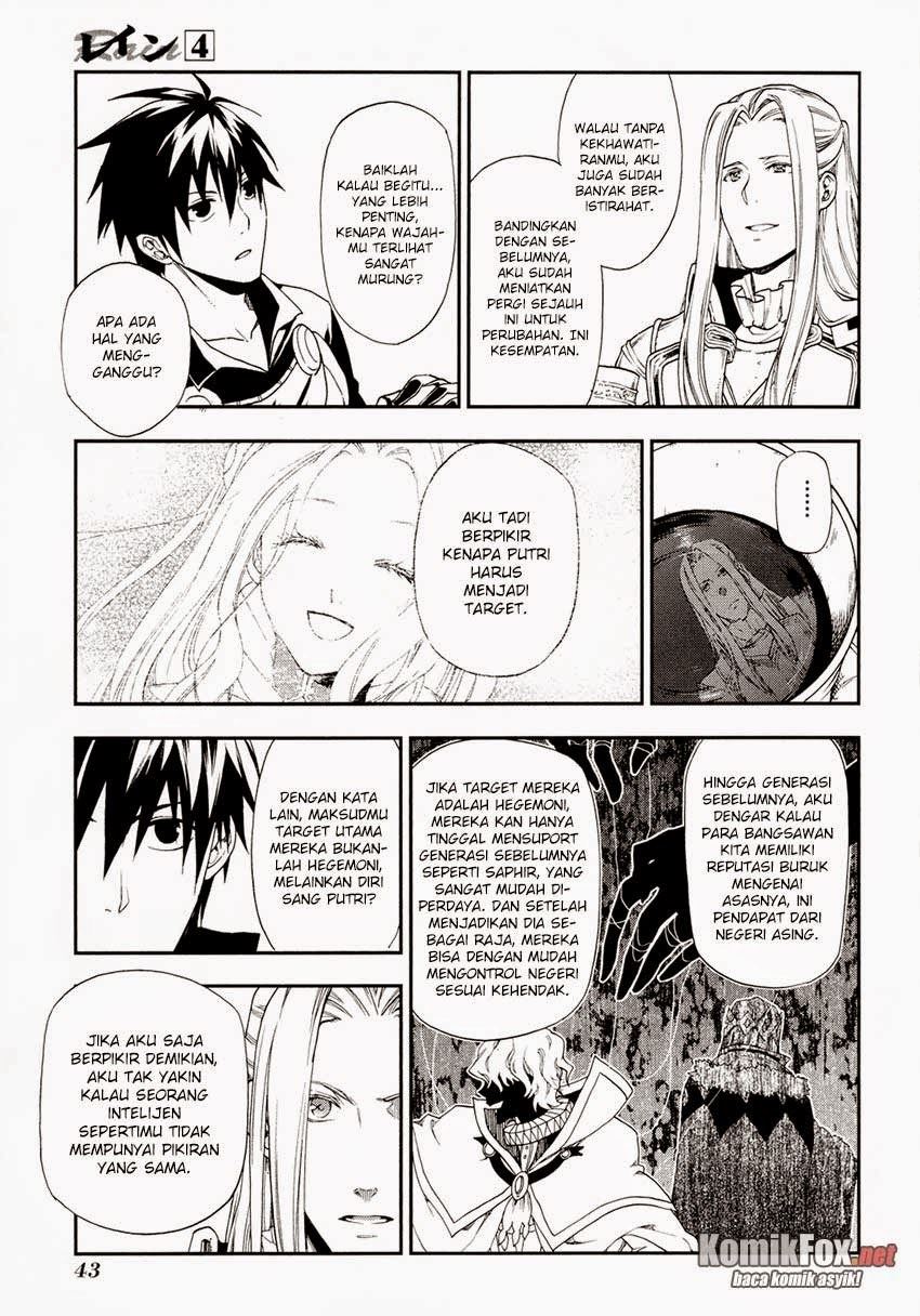 image-komik-rain-chapter-18-10/29