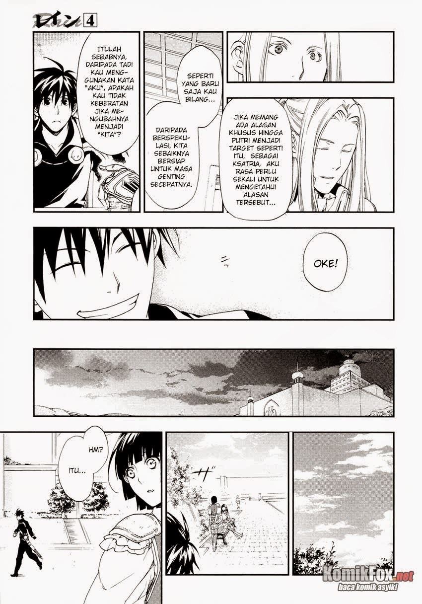 image-komik-rain-chapter-18-12/29