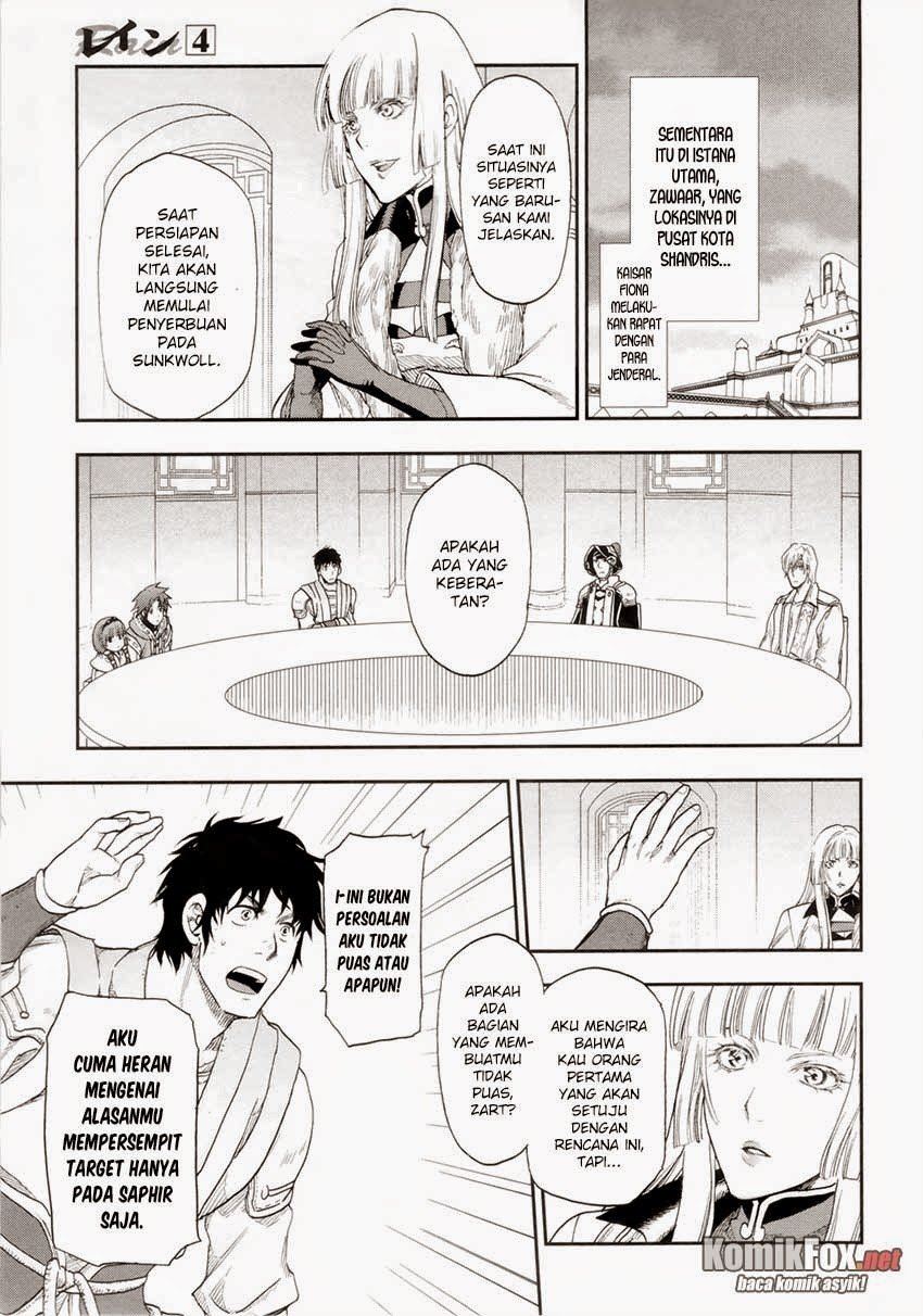 image-komik-rain-chapter-19-20/27