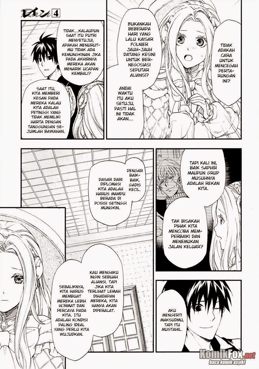 image-komik-rain-chapter-20-10/28