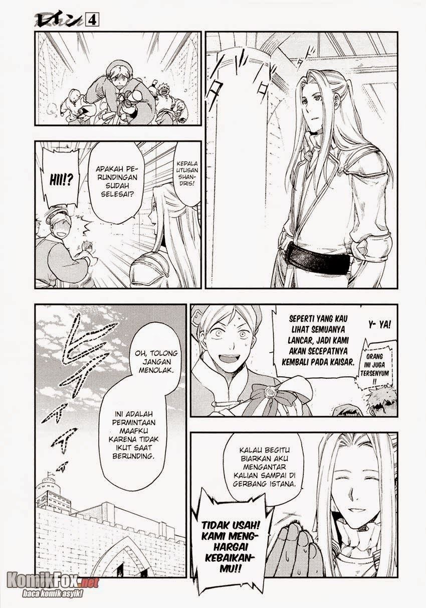 image-komik-rain-chapter-20-12/28