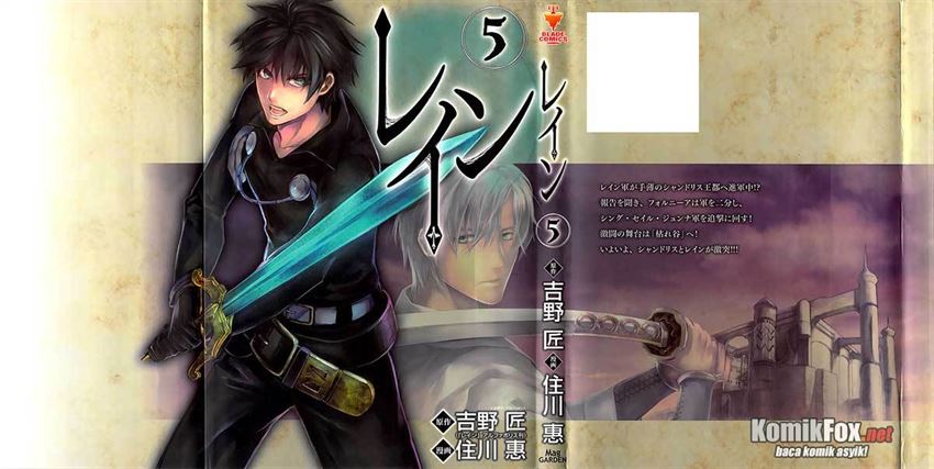 image-komik-rain-chapter-23-0/26