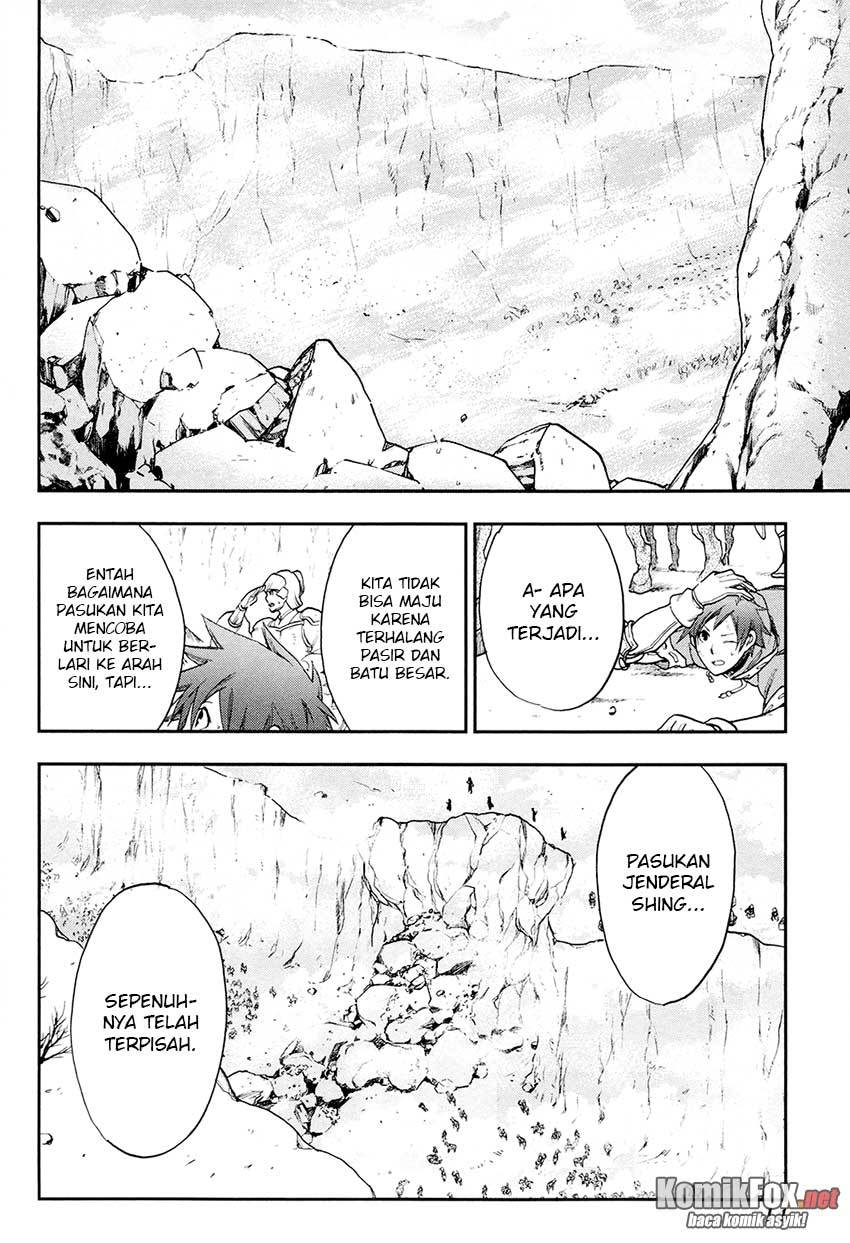 image-komik-rain-chapter-23-12/26