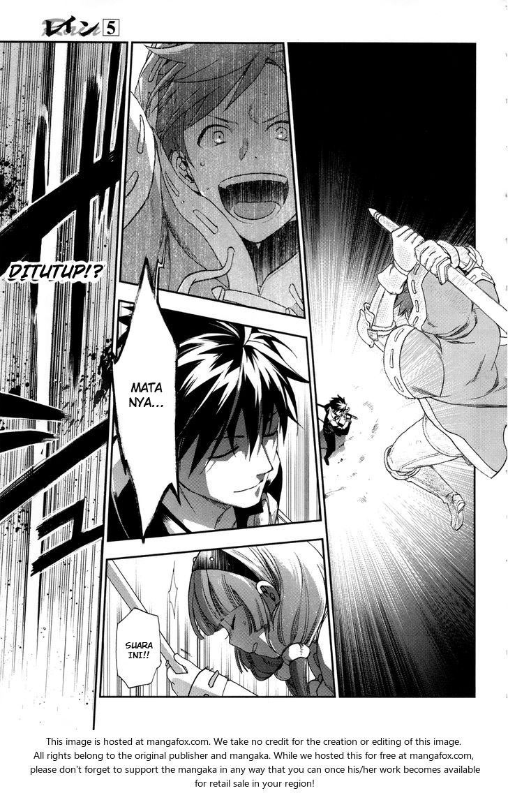 image-komik-rain-chapter-24-13/27